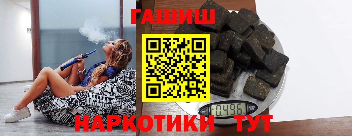 Гашиш Ice-O-Lator Усть-Илимск