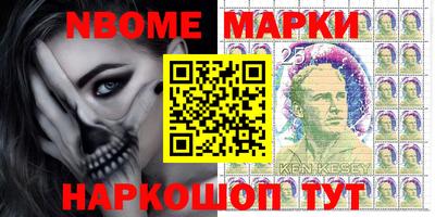 PSILOCYBIN Новокубанск