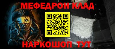 PSILOCYBIN Новокубанск