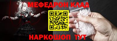 2c-b Новодвинск