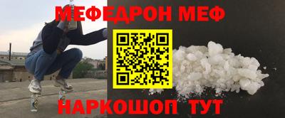 таблы Новозыбков