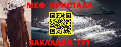 2c-b Новодвинск