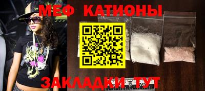 PSILOCYBIN Новокубанск