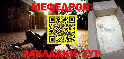 таблы Новозыбков