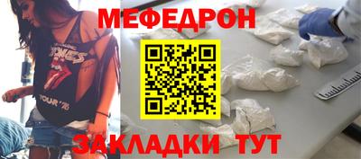 таблы Новозыбков