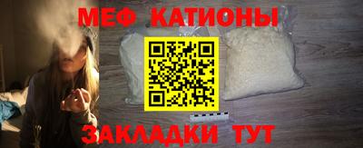 таблы Новозыбков