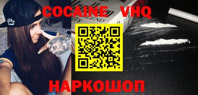 2c-b Новодвинск