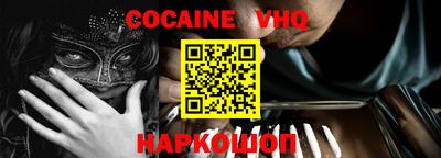 PSILOCYBIN Новокубанск