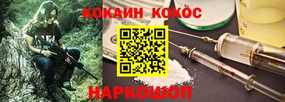 PSILOCYBIN Новокубанск