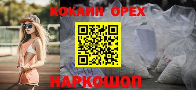 таблы Новозыбков