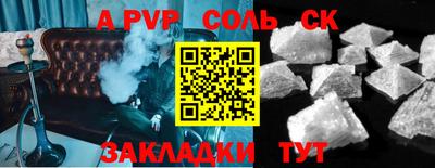 таблы Новозыбков