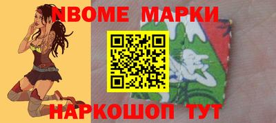 PSILOCYBIN Новокубанск