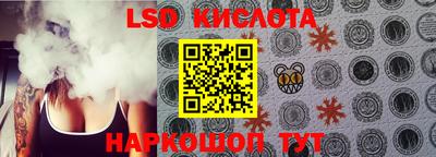 2c-b Новодвинск
