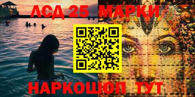 PSILOCYBIN Новокубанск