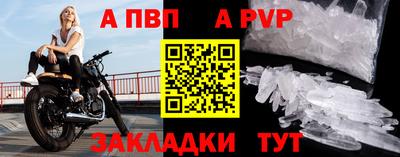 2c-b Новодвинск