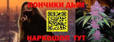 таблы Новозыбков
