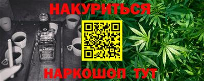 PSILOCYBIN Новокубанск