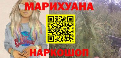 PSILOCYBIN Новокубанск