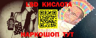 2c-b Новодвинск