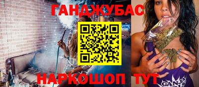 таблы Новозыбков