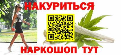 PSILOCYBIN Новокубанск