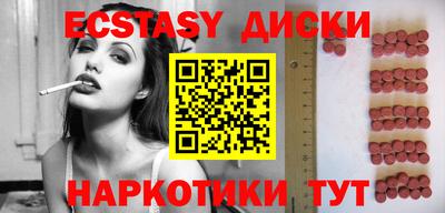 PSILOCYBIN Новокубанск