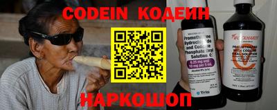 таблы Новозыбков