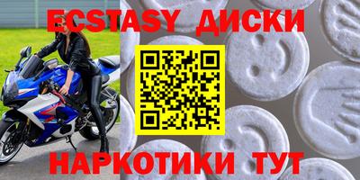 таблы Новозыбков