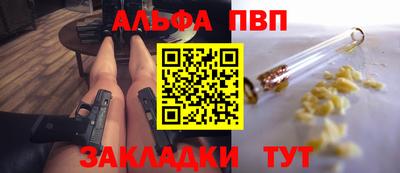 2c-b Новодвинск