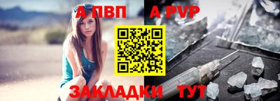 2c-b Новодвинск