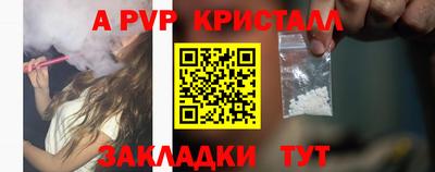 PSILOCYBIN Новокубанск