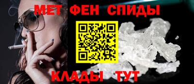 таблы Новозыбков