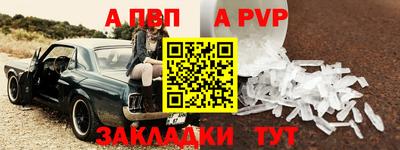 2c-b Новодвинск