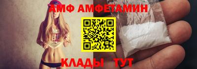 PSILOCYBIN Новокубанск