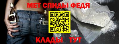 таблы Новозыбков