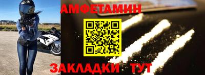 таблы Новозыбков