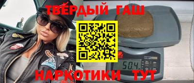 таблы Новозыбков