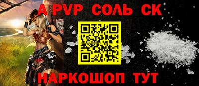 2c-b Новодвинск