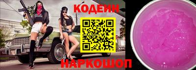 таблы Новозыбков