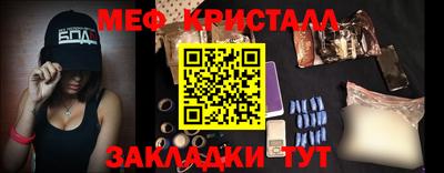 PSILOCYBIN Новокубанск