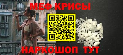 PSILOCYBIN Новокубанск