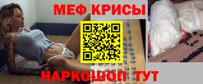 таблы Новозыбков