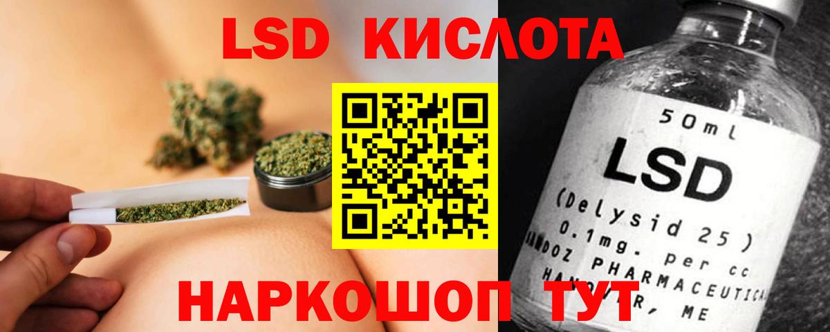 Усть-Илимск  LSD-25 экстази ecstasy  LSD-25 экстази  OMG онион  ЛСД экстази кислота  Вход с VPN 