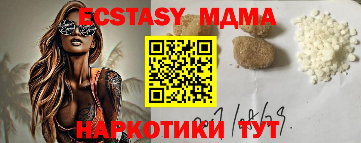 MDMA Molly Усть-Илимск