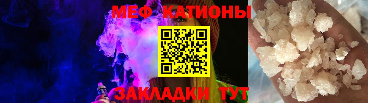 Меф кристаллы Усть-Илимск