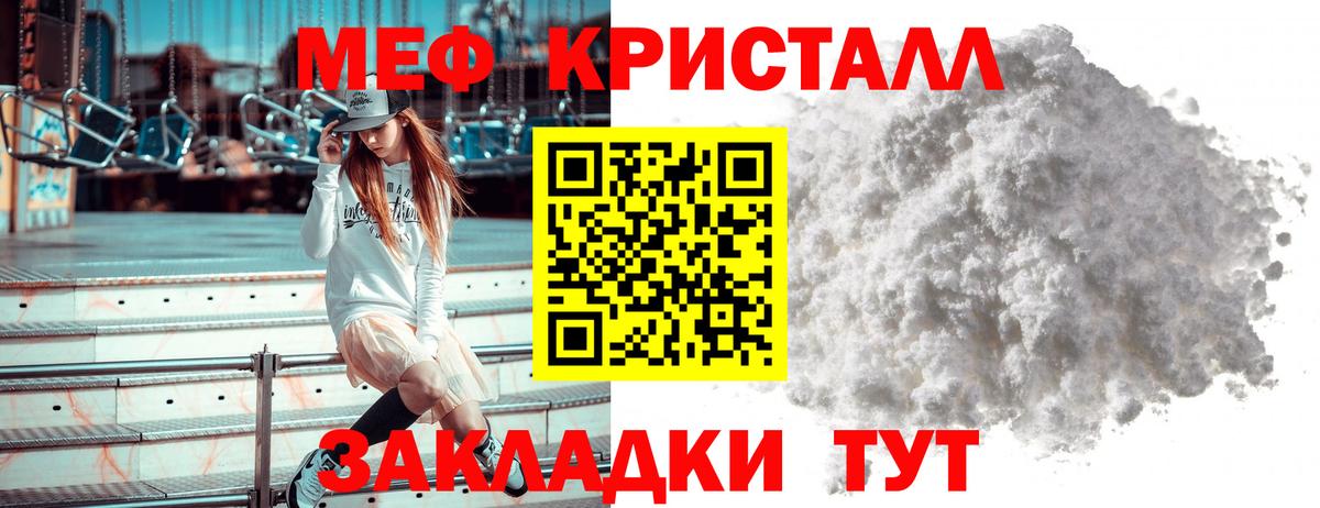 Усть-Илимск  Меф мука  МЯУ-МЯУ  где найти   Мефедрон мяу мяу  ОМГ ОМГ   Вход с VPN 