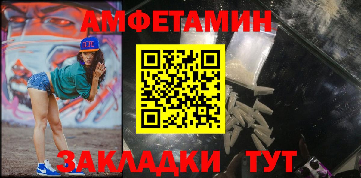 Первитин кристалл  Первитин кристалл  Усть-Илимск  Вход с VPN 