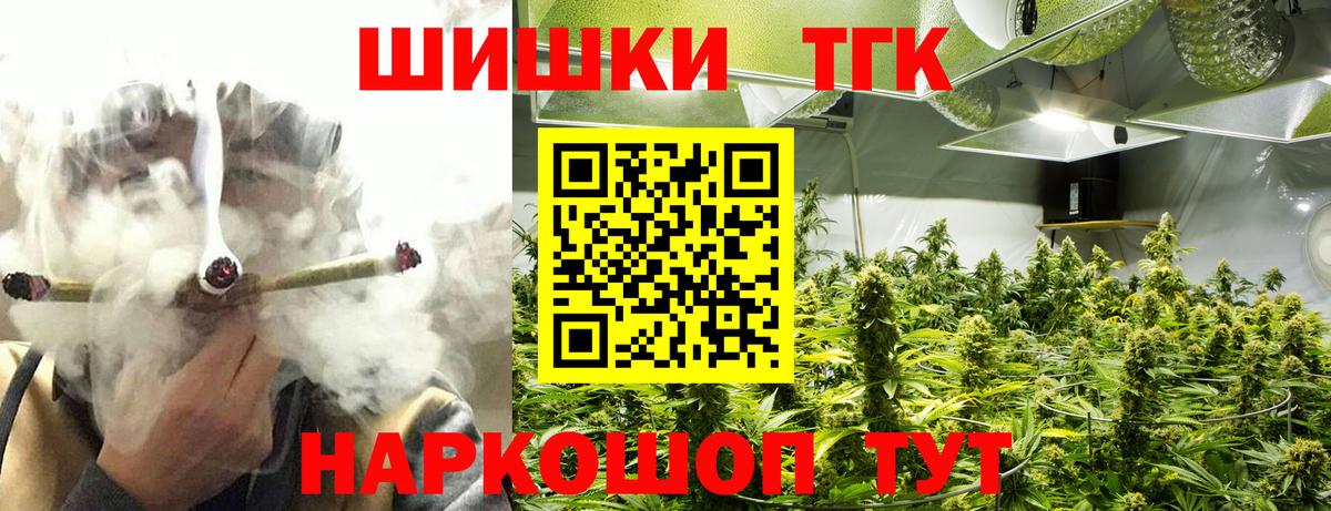МАРИХУАНА VHQ  Бошки Шишки THC 21%  Усть-Илимск  Вход с VPN 